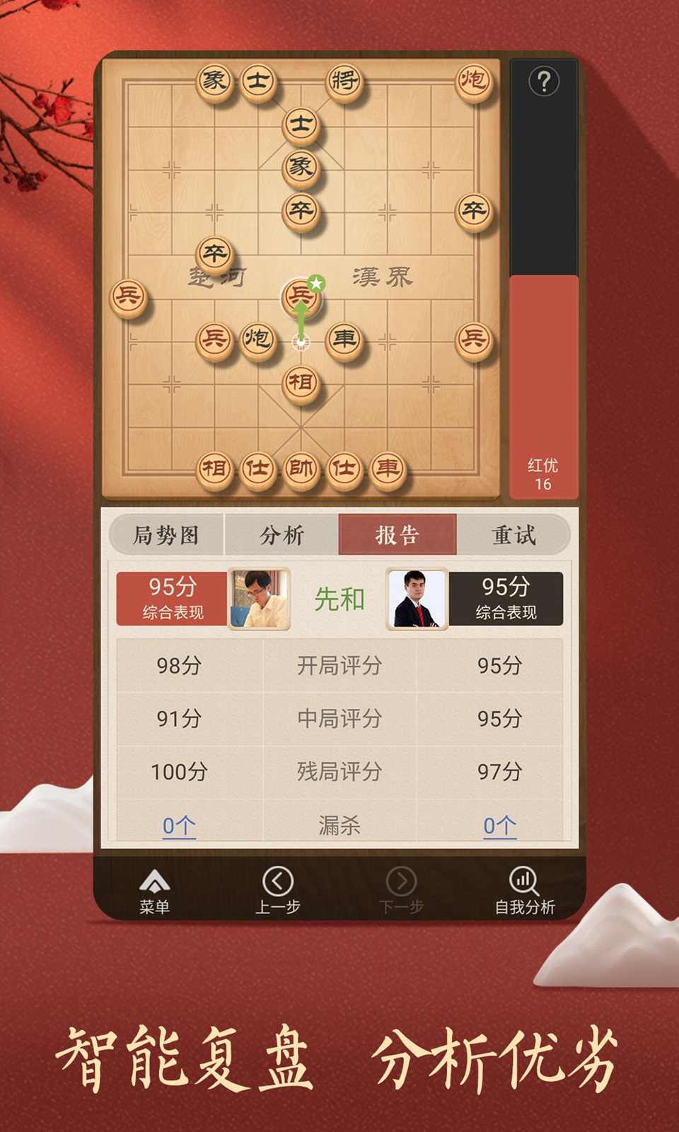 天天象棋直播间，策略与激情的博弈舞台