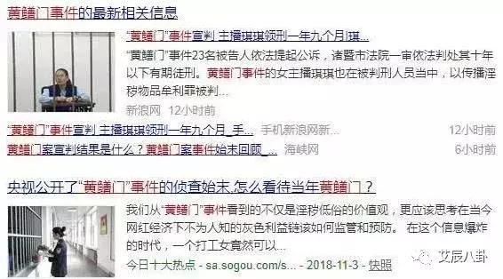 最新门事件揭秘，真相与公众关注焦点探索