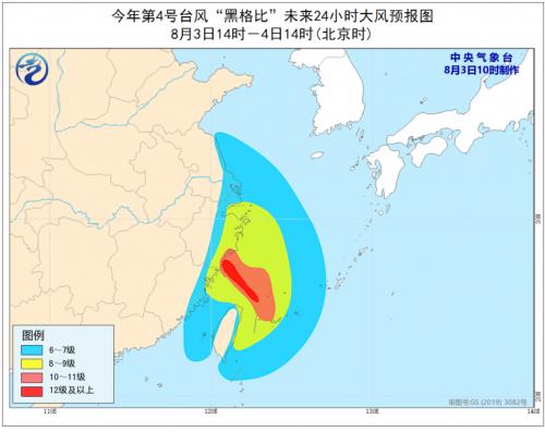 台风最新动态解析及应对举措今日更新