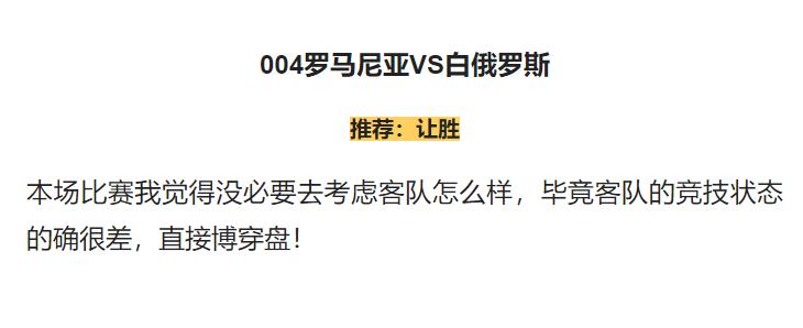 竞彩足球直播背后的风险与犯罪问题探究