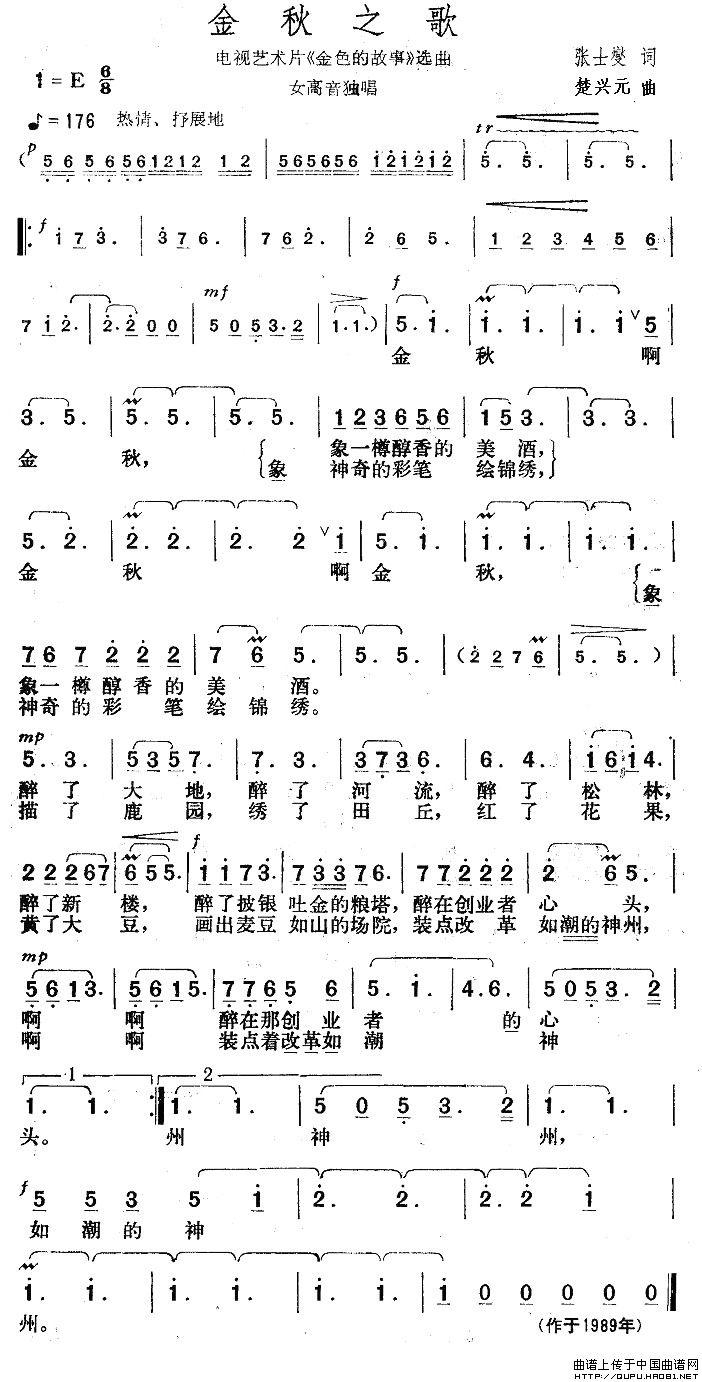 技术 第8页