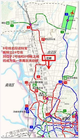 广州地铁新线路图揭秘，城市脉络的崭新篇章