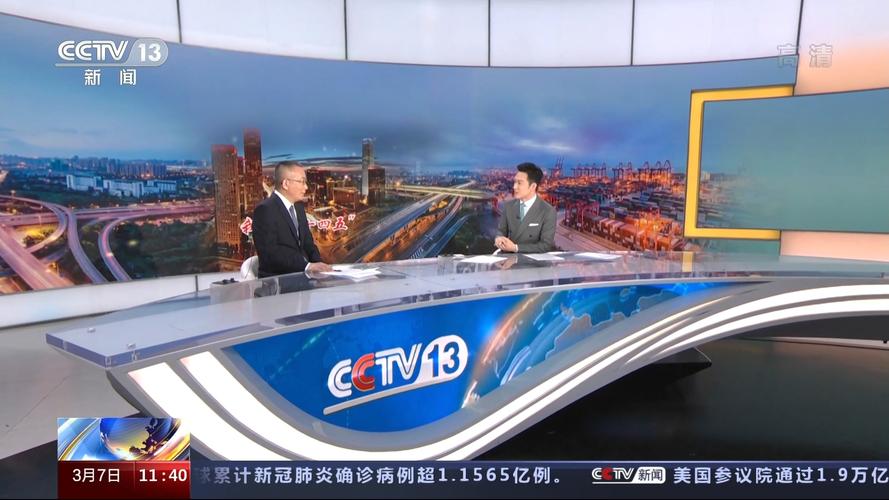 CCTV央视直播，全新视听盛宴在线观看